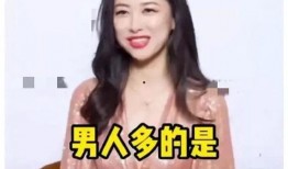 娱乐圈吃瓜爆料421,421事件真相大揭秘！