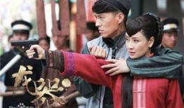 电视剧龙器在线观看,探寻神秘宝藏的传奇之旅