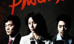 火鸟韩剧在线观看,在线追剧，燃烧激情的青春岁月