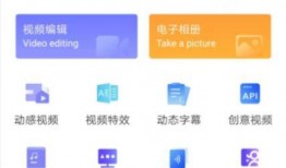 热点爆料点击进入视频,点击视频背后的惊人真相